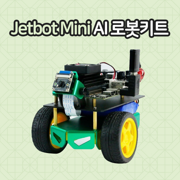 Yahboom new Jetbot mini AI Vision Robot Car ROS Starter Kit for NVIDIA Jetson Nano 2GB/4GB