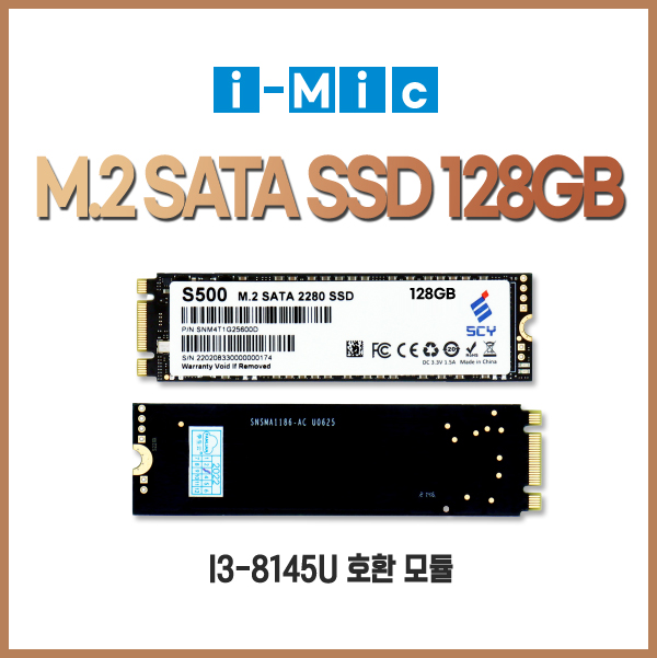 아이믹 SSD 128G M.2, 산업용 미니 PC-i3-8145u (아이믹 - i3-8145u) 호환용