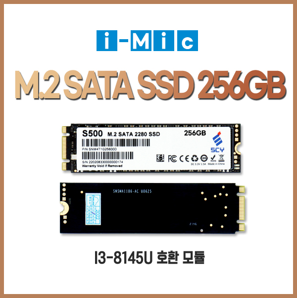아이믹 SSD 256G M.2, 산업용 미니 PC-i3-8145u (아이믹 - i3-8145u) 호환용