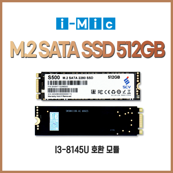 아이믹 SSD 512G M.2, 산업용 미니 PC-i3-8145u (아이믹 - i3-8145u) 호환용