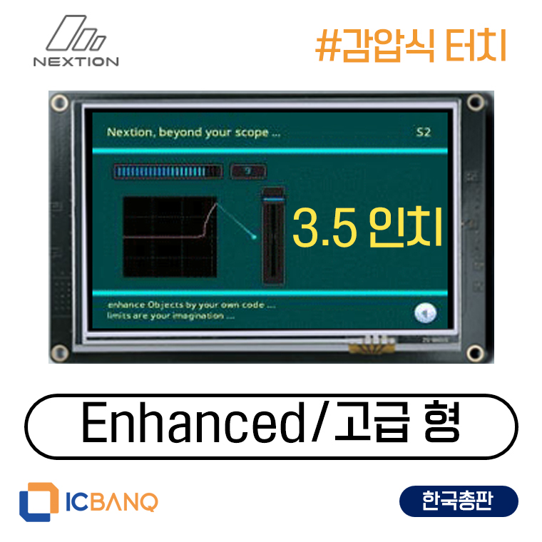 넥션 Nextion HMI LCD, 감압식 터치, 3.5인치 NX4832K035, 고급형