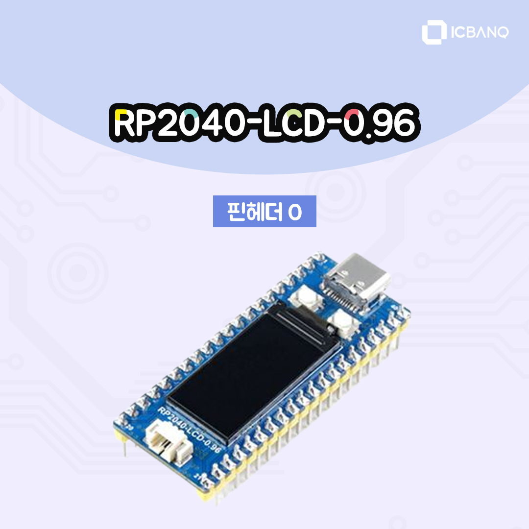 RP2040-LCD-0.96, a Pico-like MCU Board Based on Raspberry Pi MCU RP2040, with LCD