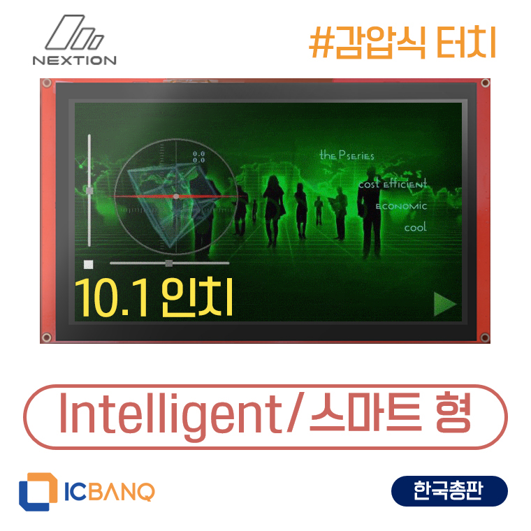 넥션 Nextion HMI LCD, 감압식 터치, 10.1인치 NX1060P101-011R-I , 스마트형