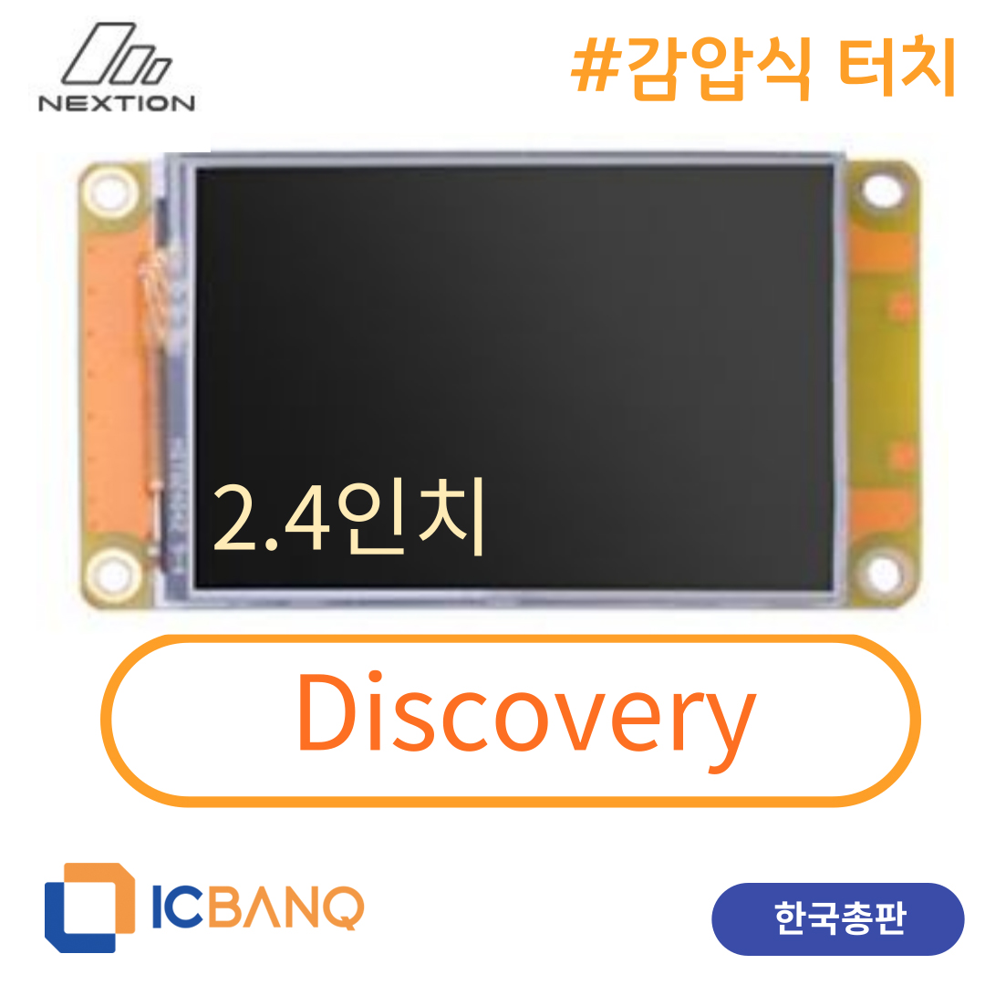 넥션 Nextion HMI LCD, 감압식 터치, 2.4인치 NX3224F024 , Discovery 