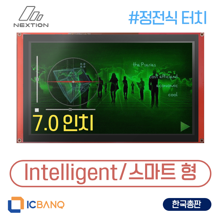 넥션 Nextion HMI LCD, 정전식 터치, 7인치 NX8048P070-011C , 스마트형