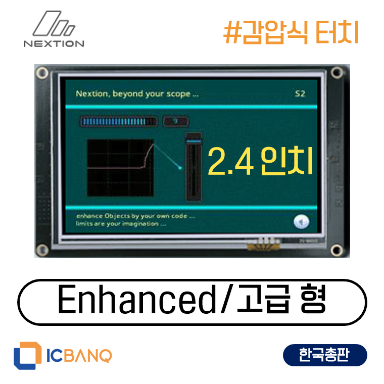 넥션 Nextion HMI LCD, 감압식 터치, 2.4인치 NX3224K024, 고급형