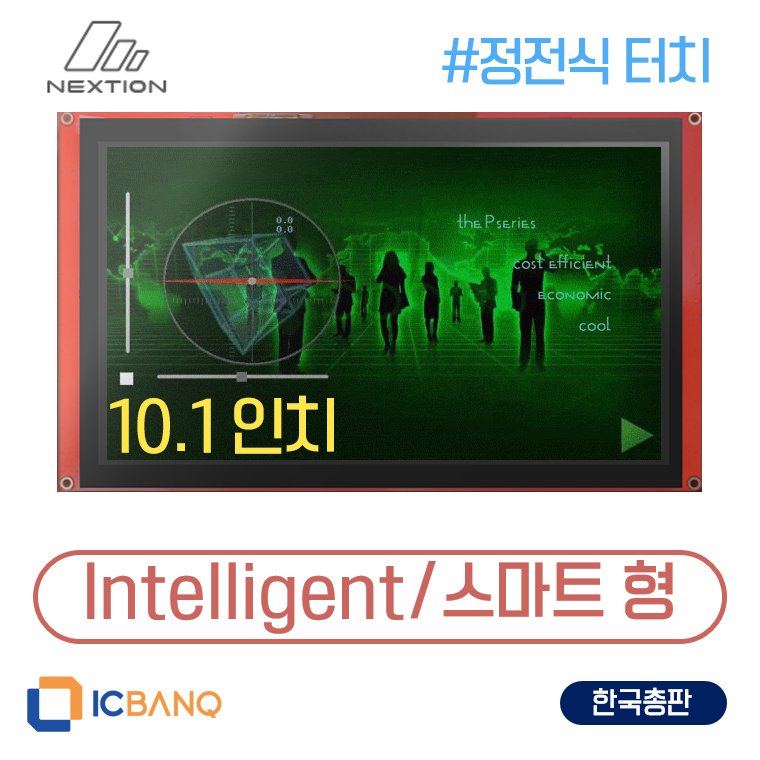 넥션 Nextion HMI LCD, 정전식 터치, 10.1인치 NX1060P101-011C-I , 스마트형