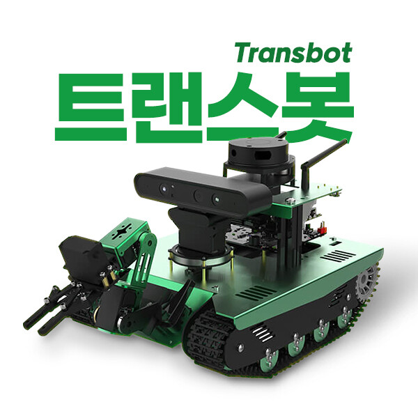 트랜스봇 Transbot ROS Robot 파이썬 프로그래밍 젯슨나노 4GB(B01/SUB) / 젯슨나노 미포함 로봇팔 탑재