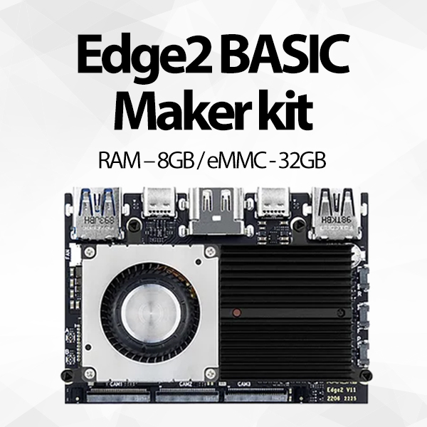 Khadas Edge2 Basic Maker Kit (KEG2-B-001)