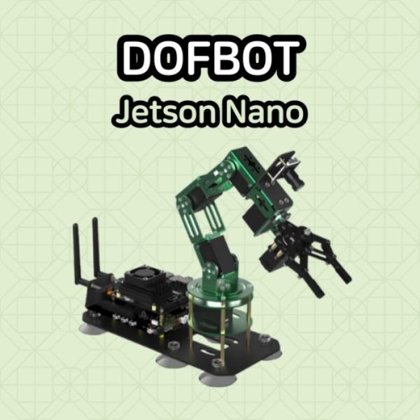DOFBOT AI 로봇 ARM 키트 (without Jetson Nano)도프봇,로봇팔,젯슨나노