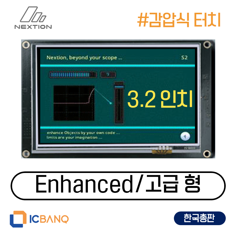 넥션 Nextion HMI LCD, 감압식 터치, 3.2인치 NX4024K032, 고급형