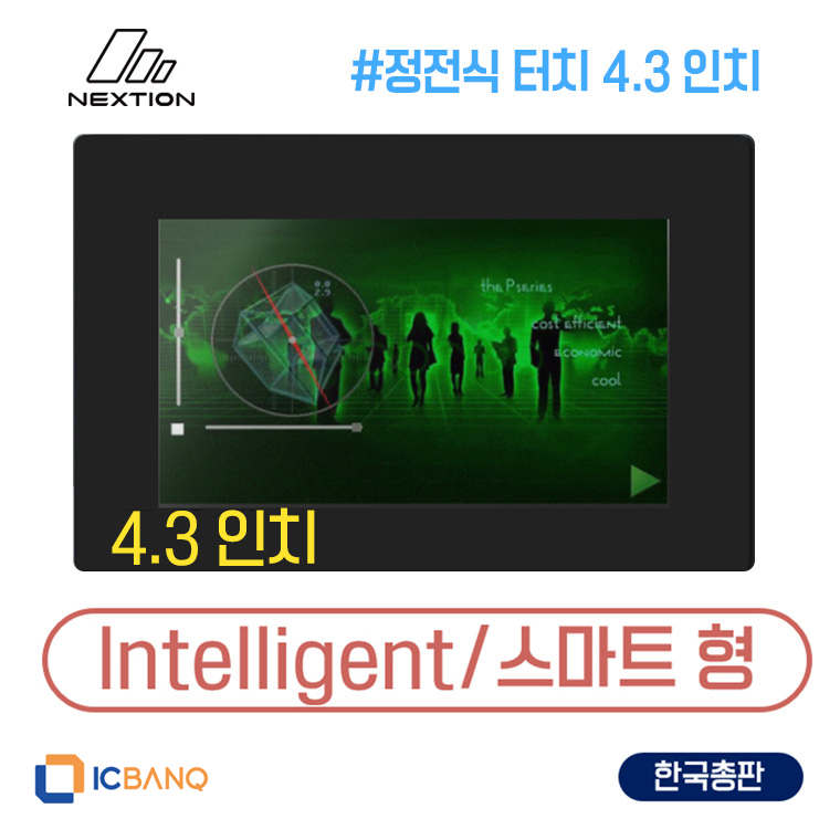 넥션 Nextion HMI LCD, 정전식 터치, 4.3인치 NX4827P043_011C_Y , 스마트형