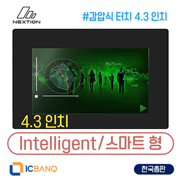 넥션 Nextion HMI LCD, 감압식 터치, 4.3인치 NX4827P043_011R_Y , 스마트형