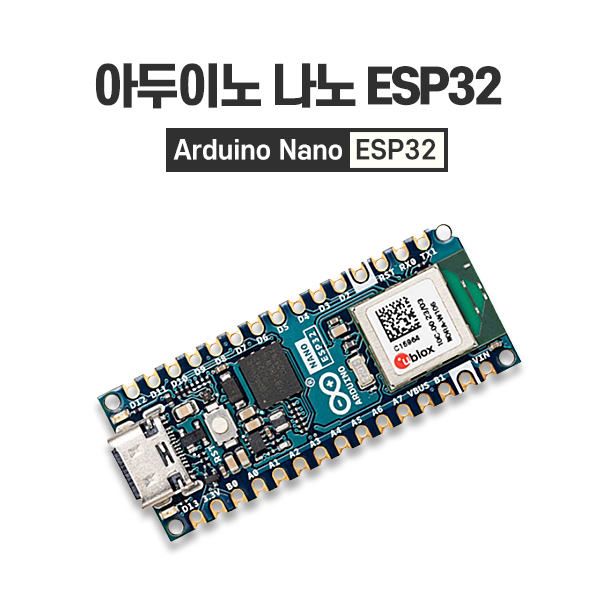 아두이노 나노 ESP32 정품 (Arduino Nano ESP32)