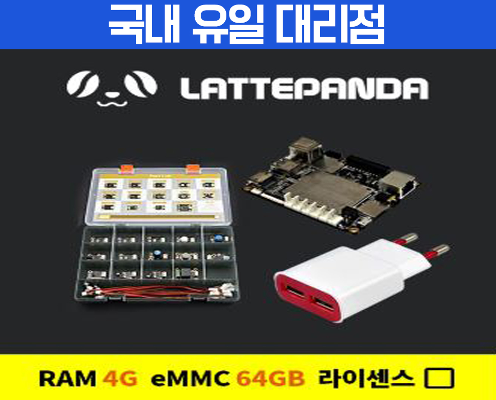 라떼판다 센서키트 (4G/64GB/라이센스 미포함),미니PC,산업용PC,초소형PC,lattepanda