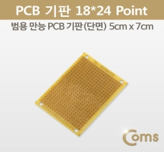 [BU516] Coms PCB 기판(gold 18x24 Point), 5x7cm