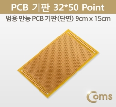 [BU518] Coms PCB 기판(gold 32x50 Point), 9x15cm