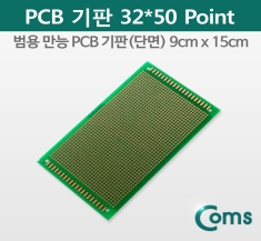 [BU523] Coms PCB 기판(green / 32x50 Point), 9x15cm