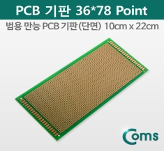 [BU524] Coms PCB 기판(green / 36x78 Point), 10x22cm
