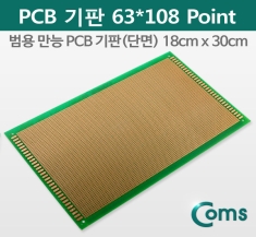 [BU525] Coms PCB 기판(green / 63x108 Point), 18x30cm