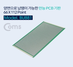 [BU881] Coms PCB 기판(양면납땜  Green  66*112 Point)