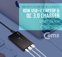 [LV664] Coms 고속 멀티충전기 (USB 30 2PortType C 1Port)  USB PD DC 컨넥터 3ea  40W